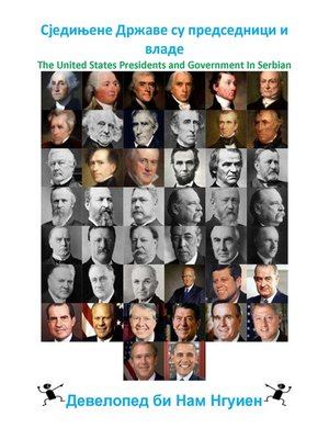 cover image of Сједињене Државе су председници и владе